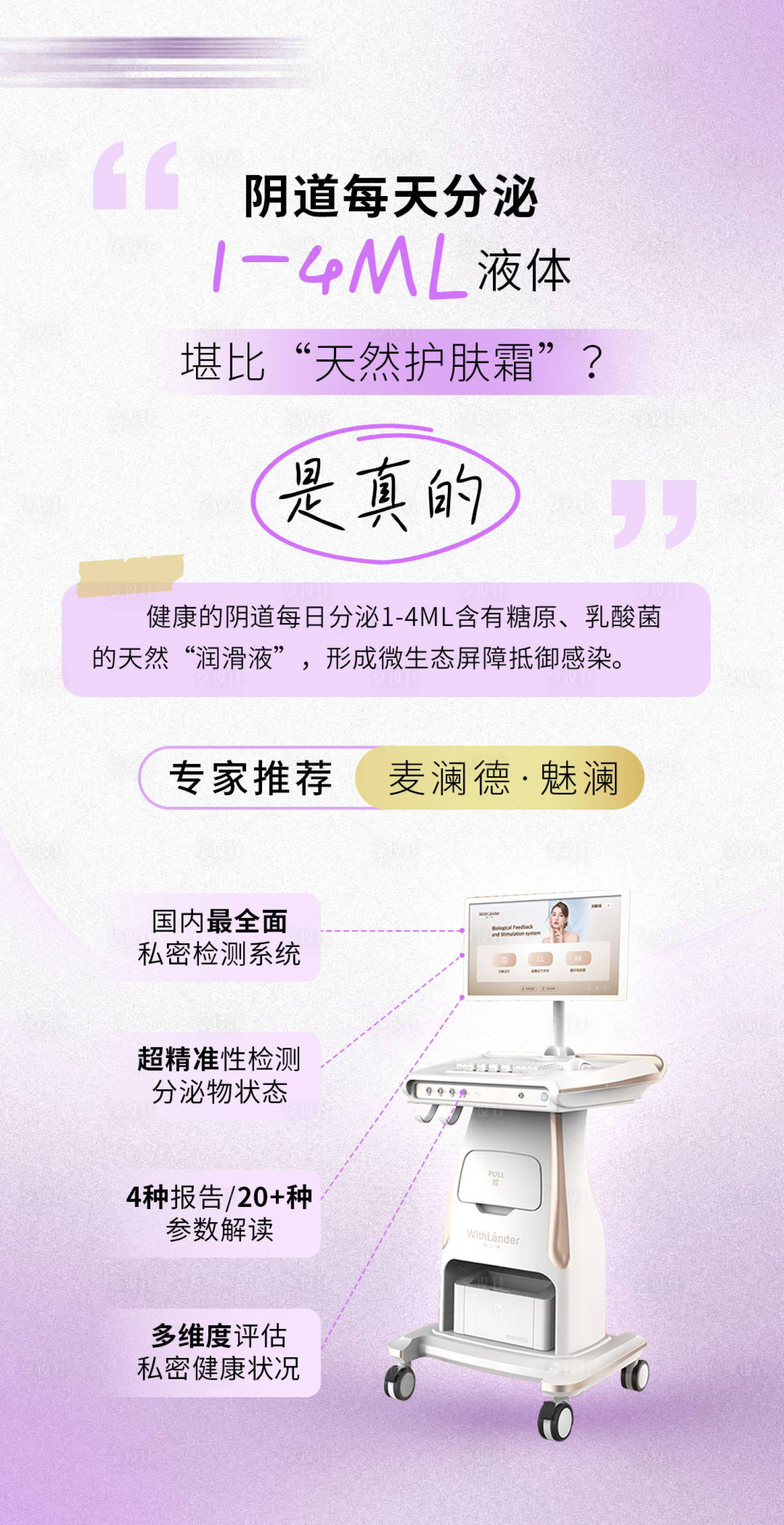 源文件下载【享设计】搜索编号：88530030133634614【私密海报】