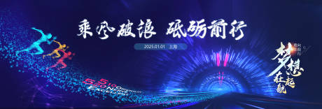 源文件下载【线条科技数字峰会背景板】编号：94280030352608413