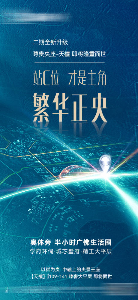 源文件下载【开盘倒计时】编号：18260030036061955