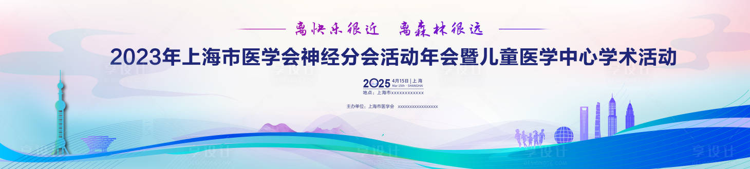 源文件下載【享設(shè)計(jì)】搜索編號(hào)：46070030359241160【醫(yī)學(xué)主KV】