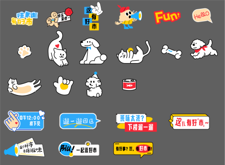 源文件下載【可愛手舉牌貼紙KT板】編號：75310030396487186