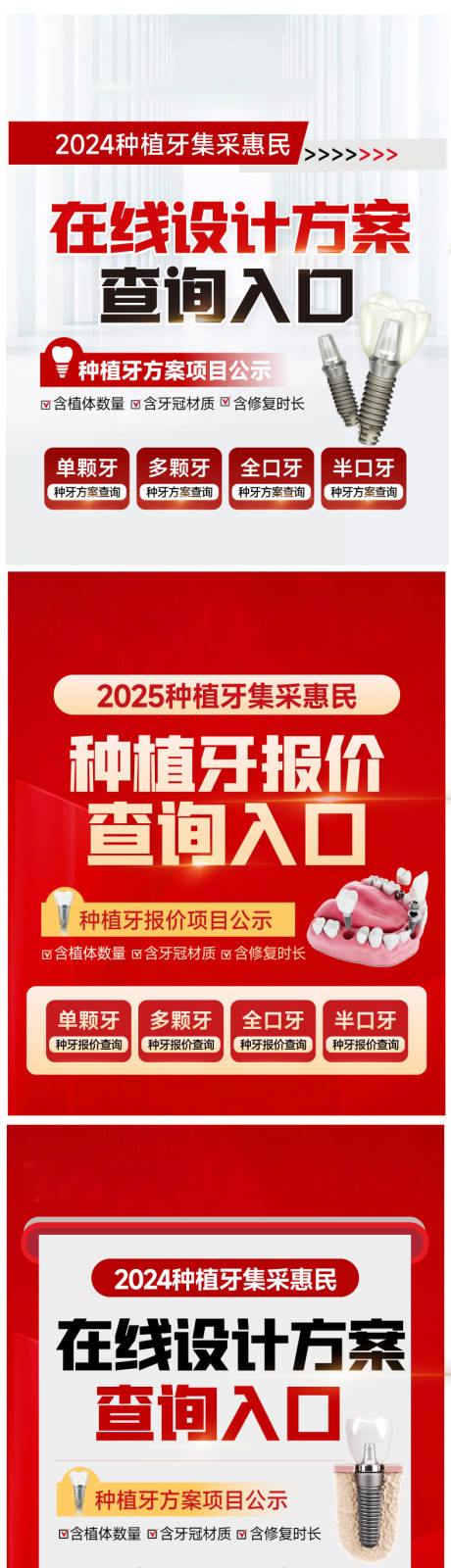 源文件下载【信息流头图】编号：80600030145501363