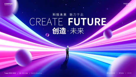 源文件下载【享设计】搜索编号：84130030031952067【科技活动主画面】