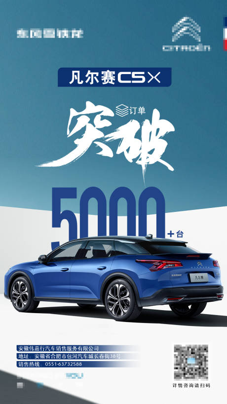 源文件下载【订单量海报】编号：31950030145694570