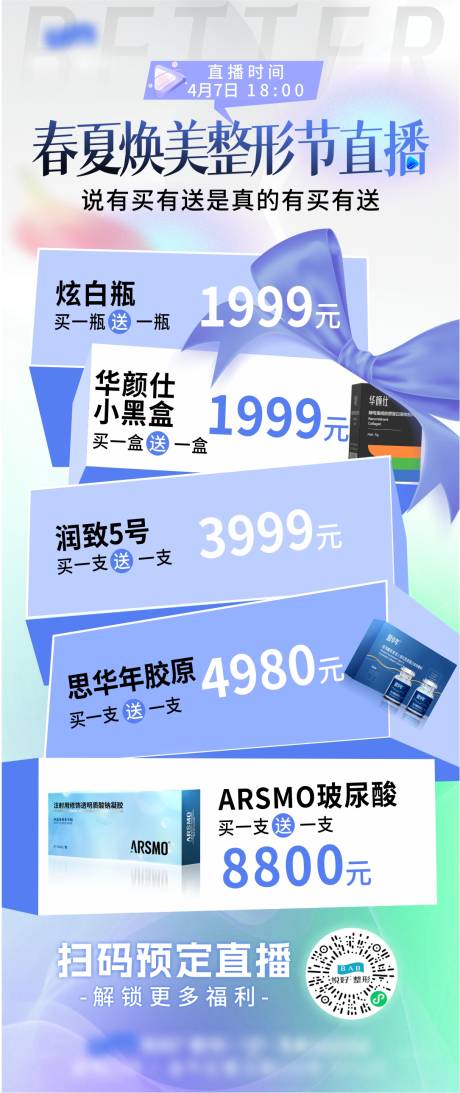 源文件下載【享設計】搜索編號：52980030016618946【項目禮】