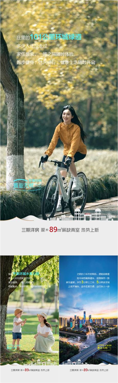 源文件下载【价值点系列海报】编号：50790030335326815