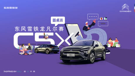 源文件下載【享設計】搜索編號：65230030145304287【汽車KV】