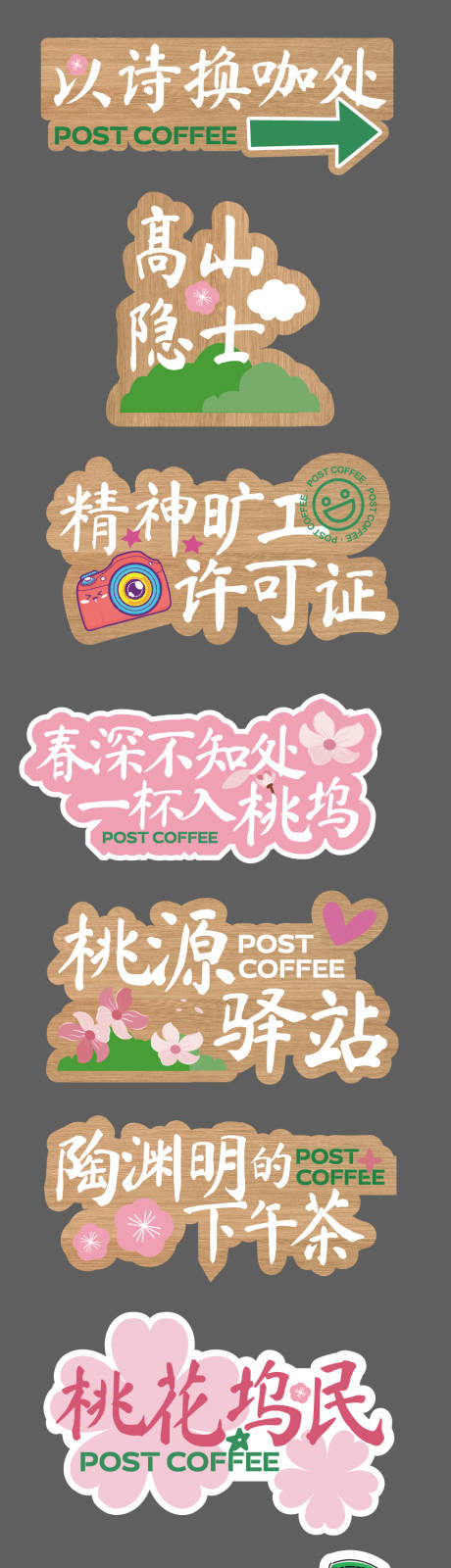 源文件下载【手举牌】编号：86690029957055244
