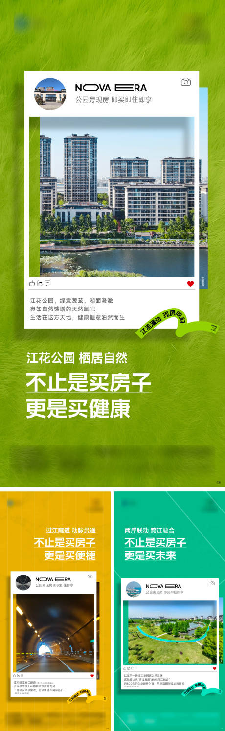 源文件下载【洋房园林价值点系列稿】编号：73550030015122367