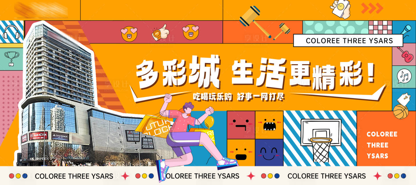 源文件下载【主视觉】编号：44790029875369386