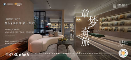 源文件下载【自然课堂暖场活动】编号：12500029968146100