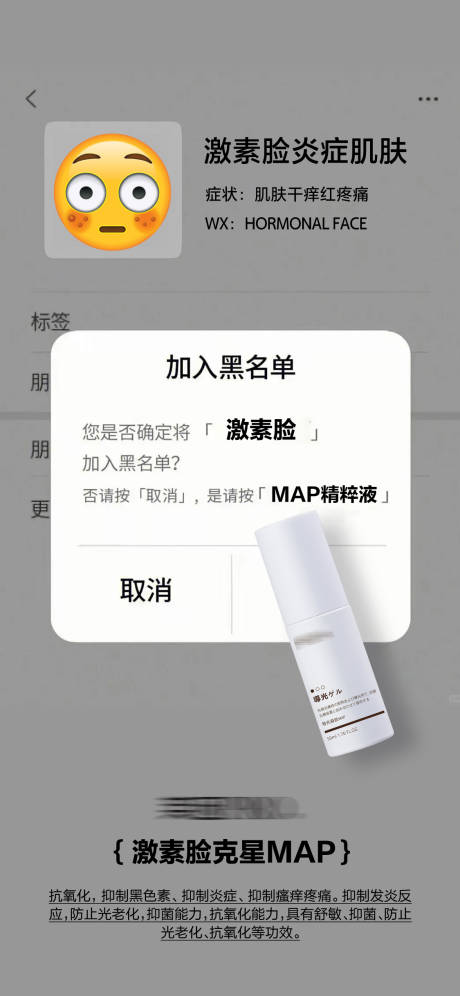 源文件下載【享設計】搜索編號：37320029990509615【創意產品海報】