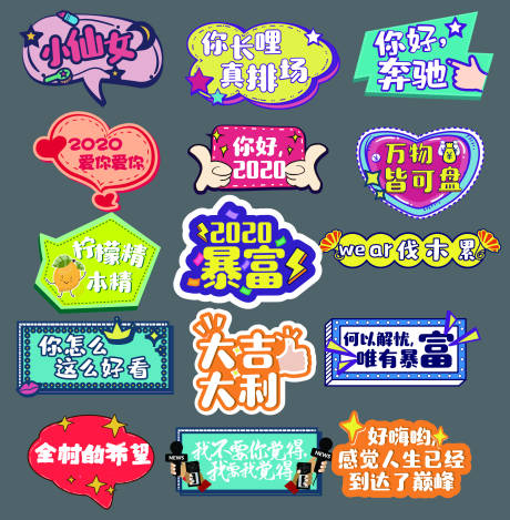 源文件下载【异形KT板手举牌】编号：93830030504041284
