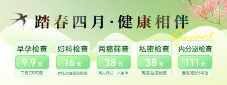 源文件下载【主图】编号：41020029982059613