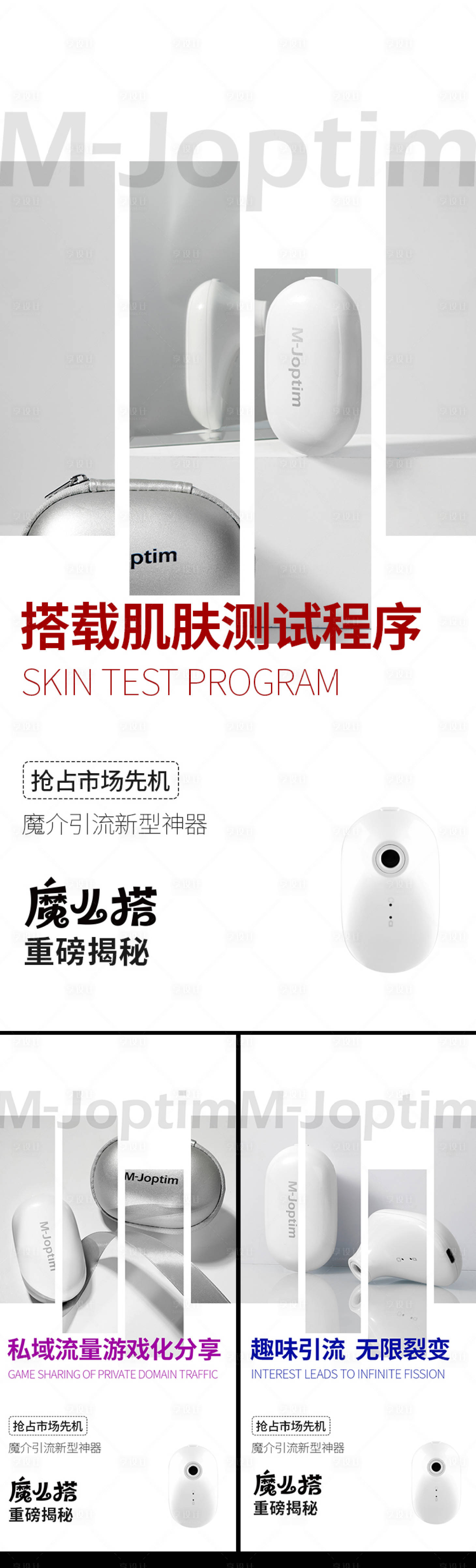 源文件下载【享设计】搜索编号：57520030180359231【招商海报】