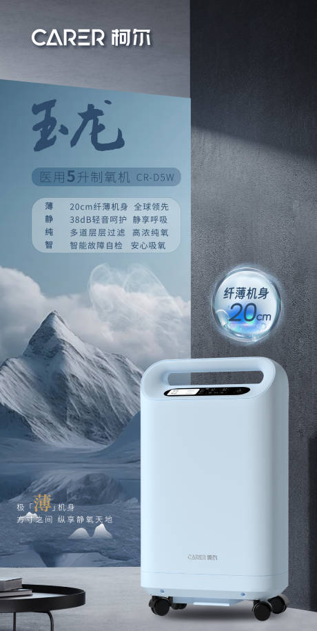 源文件下载【新品海报 】编号：16310030244881403