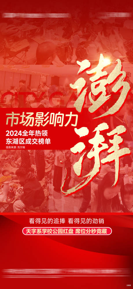 源文件下載【享設計】搜索編號：17950030435957568【熱銷】