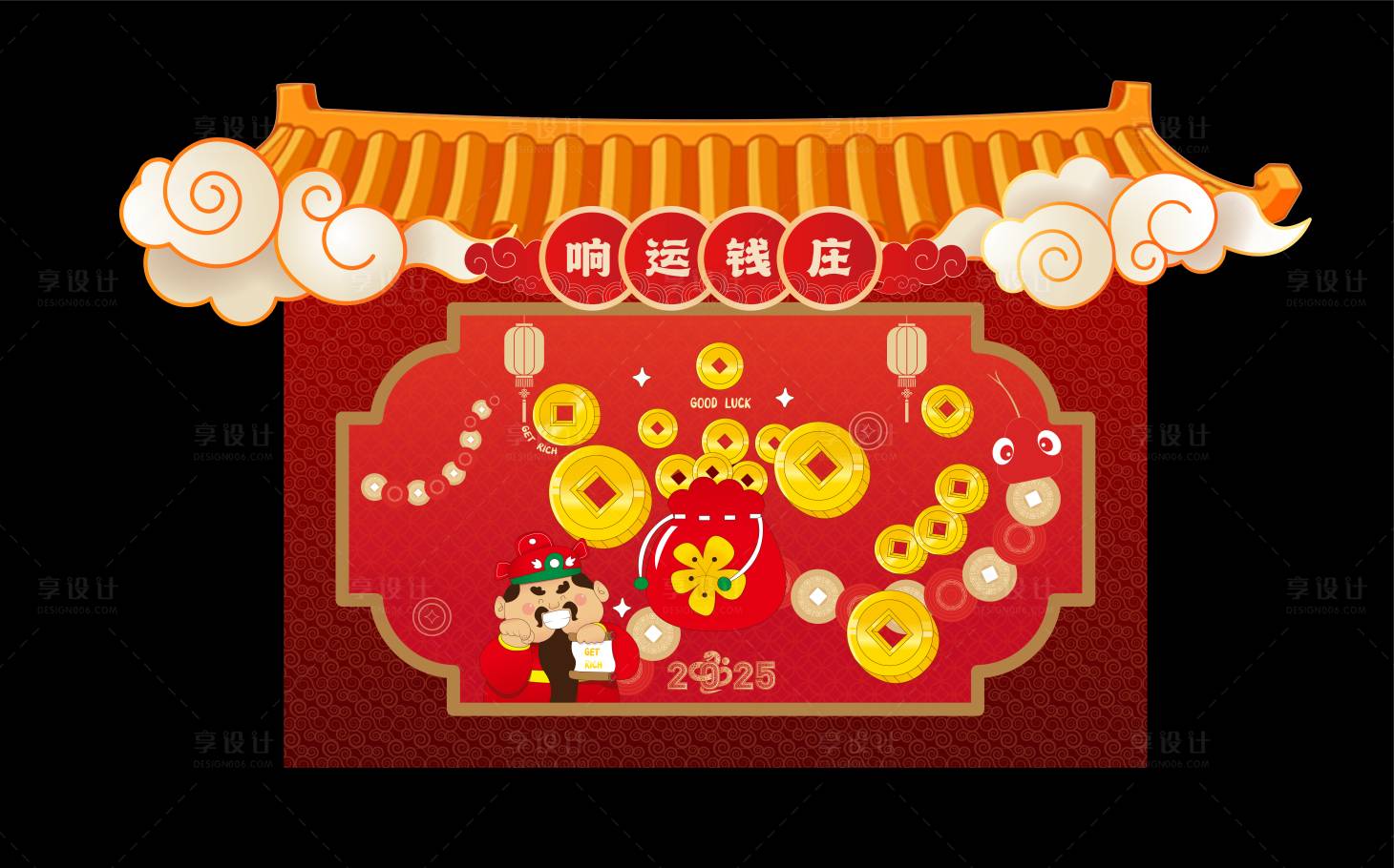 源文件下载【拍照打卡处背景板发财】编号：27470030008971135