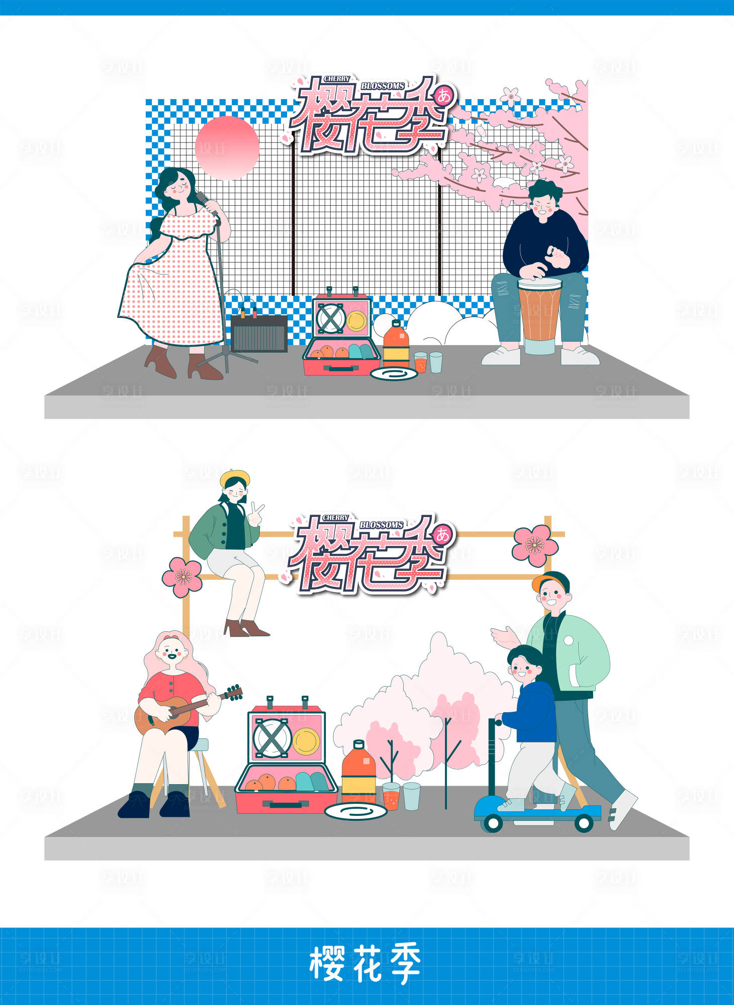 源文件下载【享设计】搜索编号：10330030327278657【樱花季活动美陈】