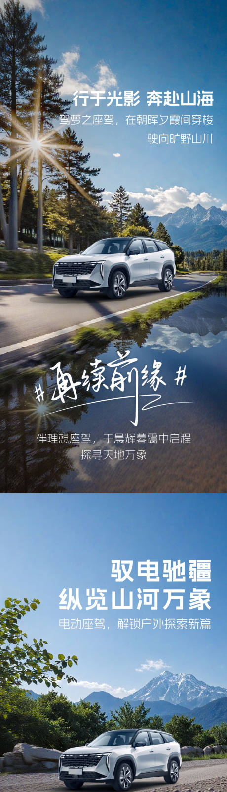 源文件下載【汽車試駕】編號：34020030208717060