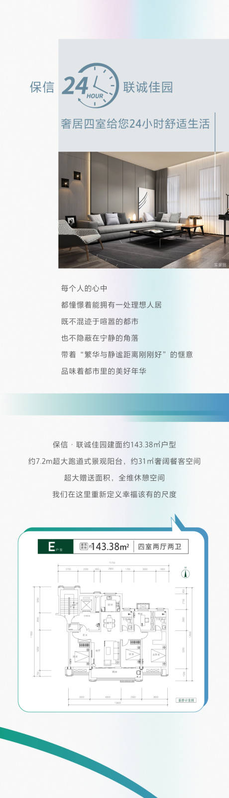 源文件下载【微信长图】编号：86030030217984162