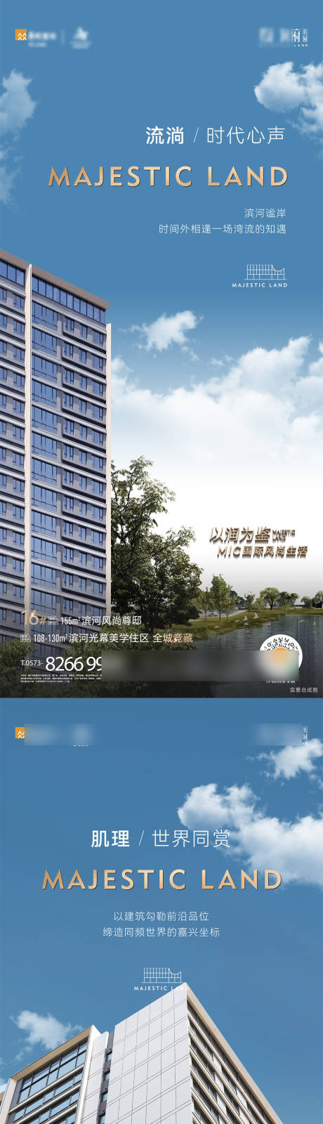 源文件下載【系列海報】編號：78690030061239841