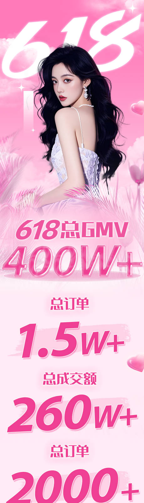 源文件下載【直播戰報】編號：78750030050912841