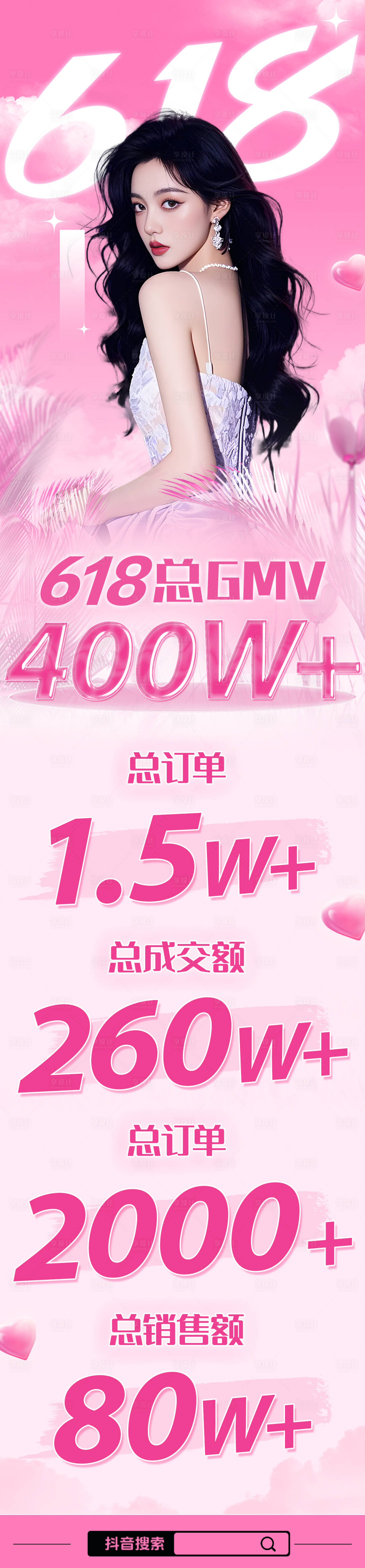 源文件下載【直播戰(zhàn)報(bào)】編號：78750030050912841