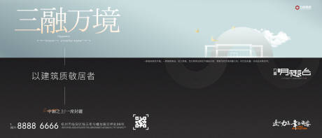 源文件下载【地产价值系列提案】编号：84030030103441357