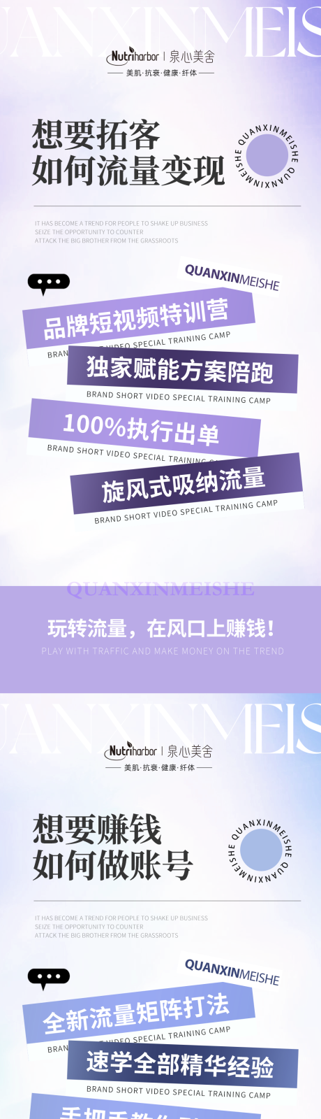 源文件下载【招商海报】编号：35400030401824438