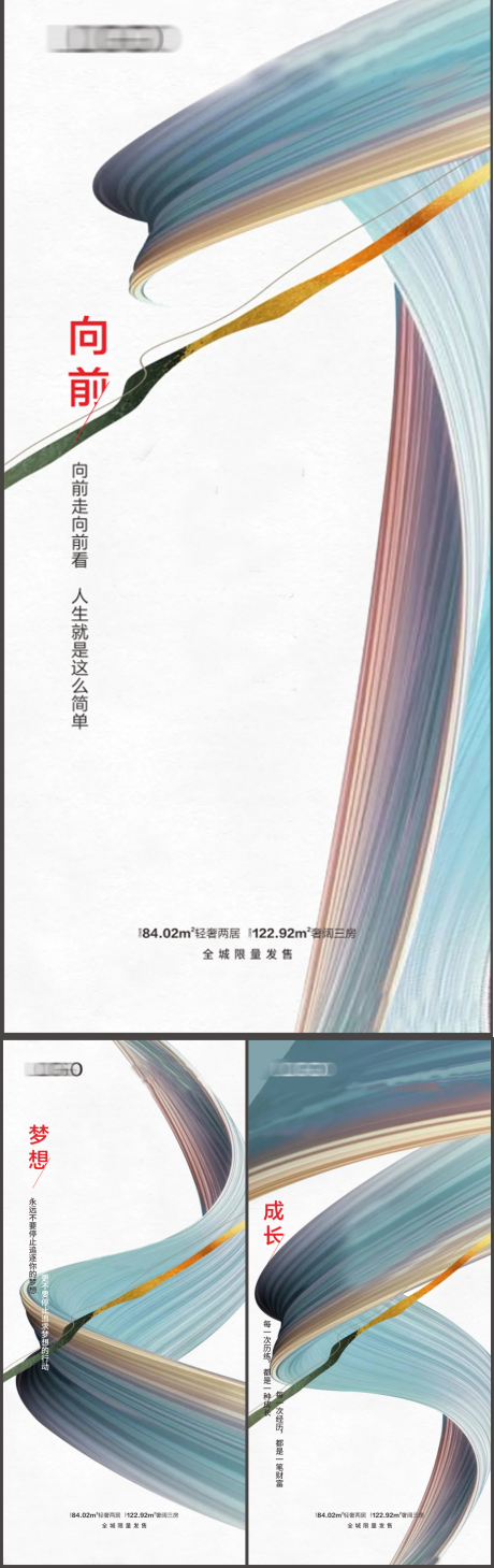 源文件下载【享设计】搜索编号：21150030108766659【倒计时海报   】