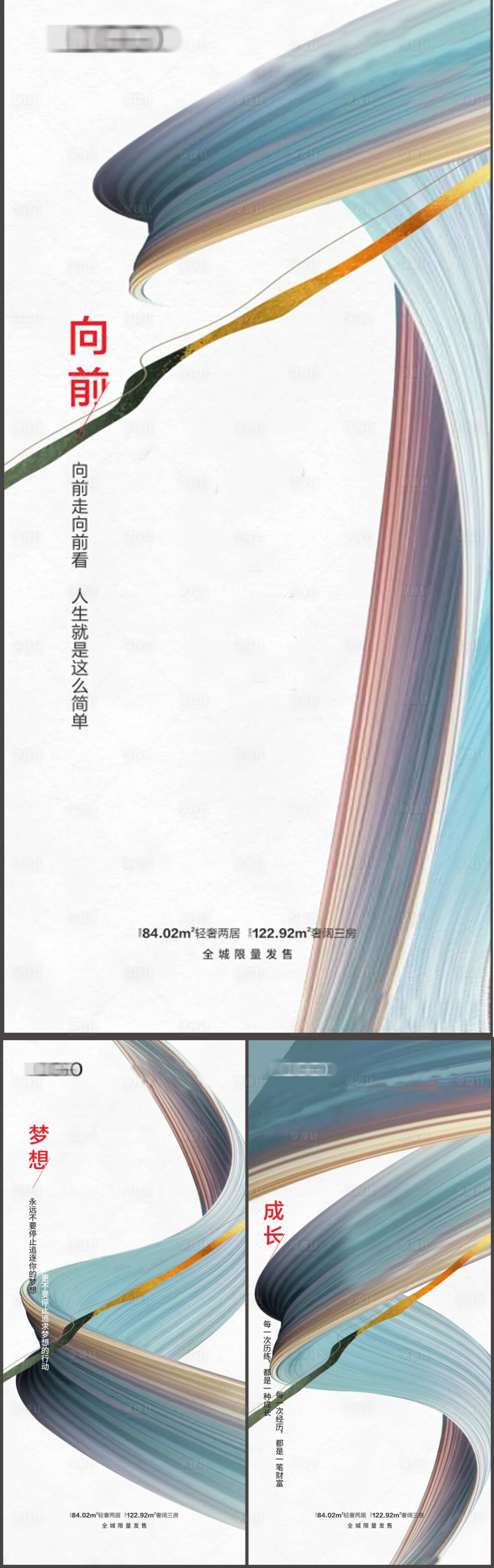 源文件下載【享設計】搜索編號：21150030108766659【倒計時海報   】