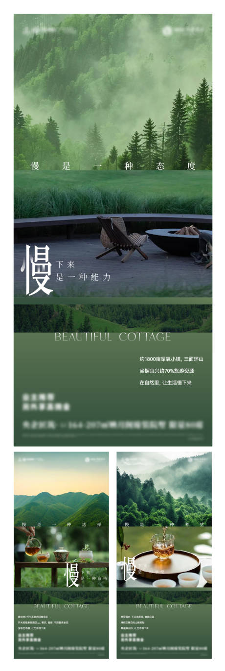 源文件下載【享設計】搜索編號：44260030071565527【房地產價值海報】