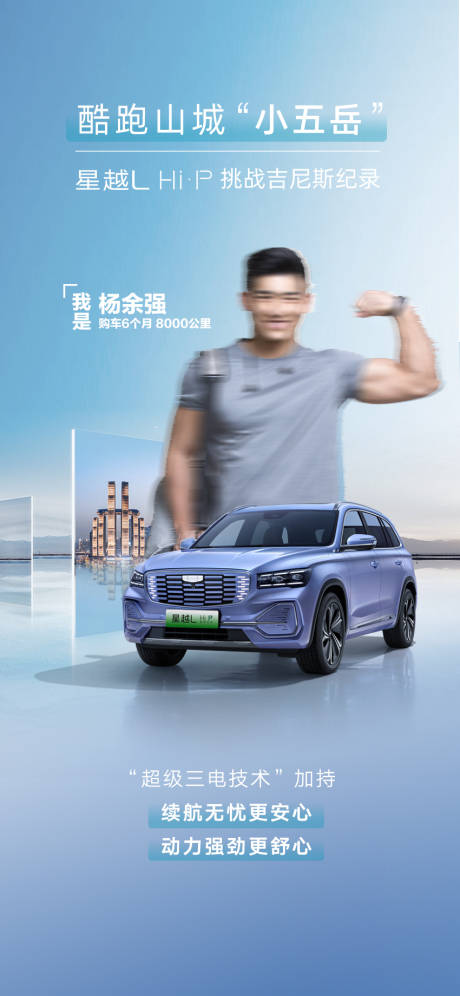 源文件下载【KOL海报】编号：37210030105934065