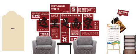 源文件下載【享設計】搜索編號：52180030475593811【售后網紅打卡美陳】