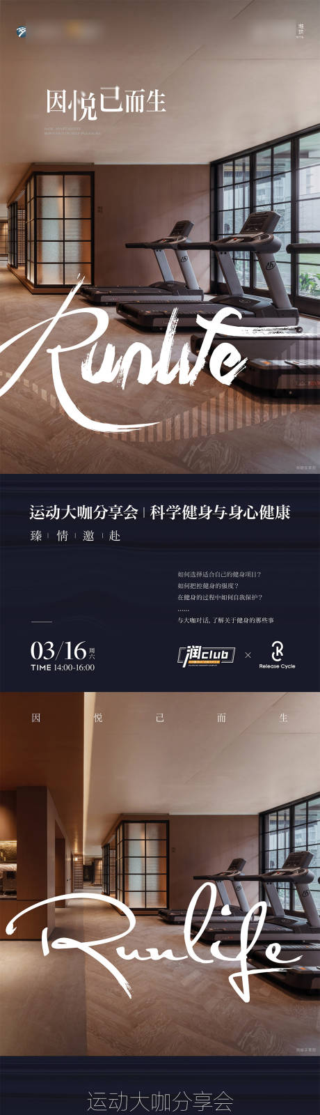 源文件下载【社群贴片】编号：96070029965581728