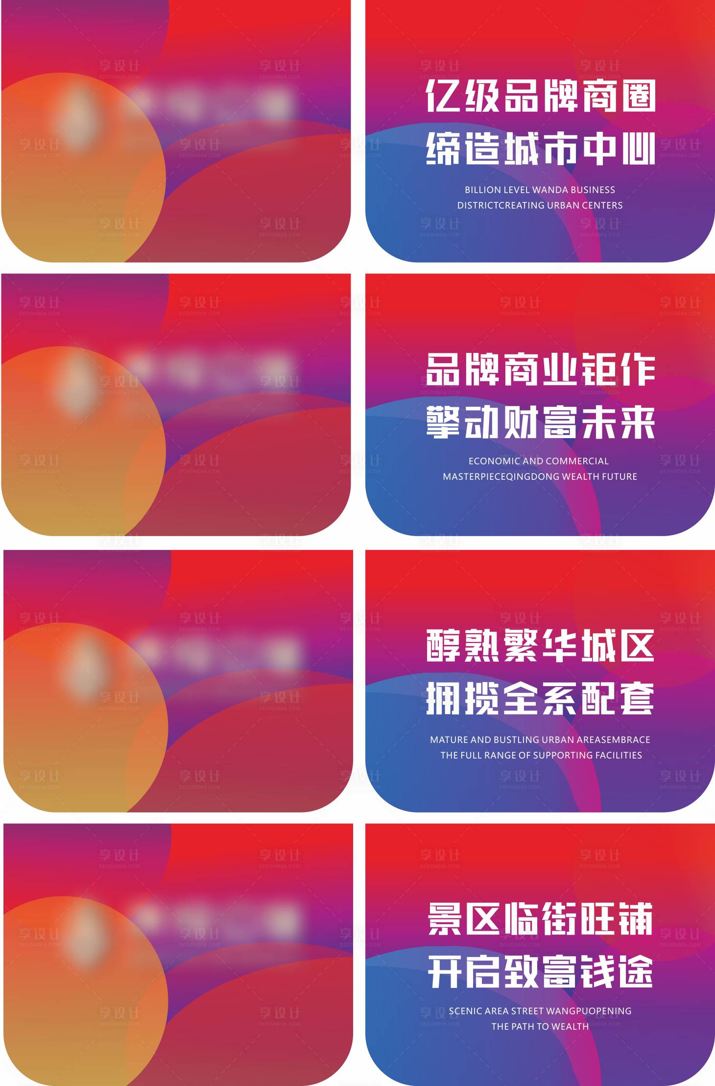 源文件下載【享設(shè)計(jì)】搜索編號：42970029576087131【地產(chǎn)吊旗設(shè)計(jì) 】