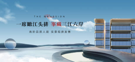源文件下载【地产主画面】编号：48620030376653843