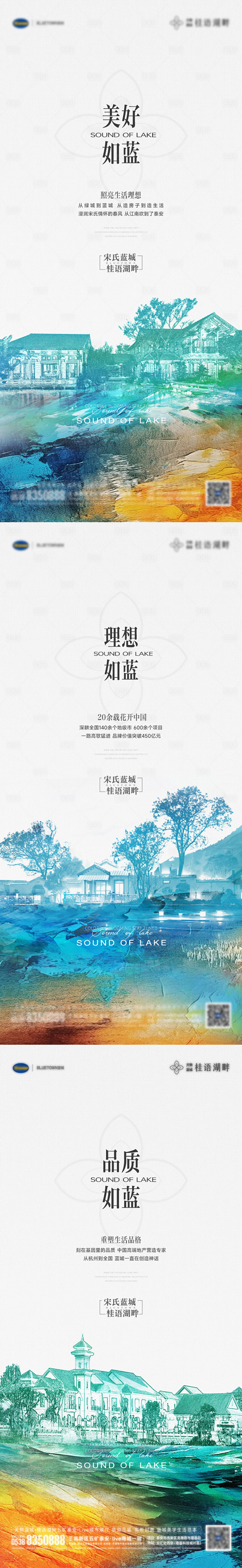 源文件下载【享设计】搜索编号：69020030172479077【系列微单】