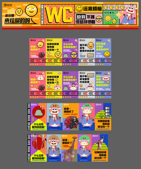 源文件下載【地產創意圍擋】編號：67070030366958161