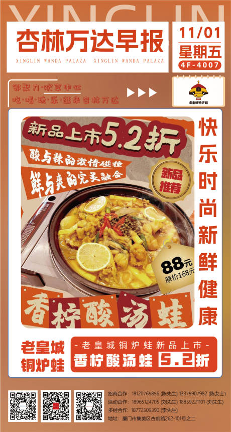 源文件下载【早报】编号：82290028347875374