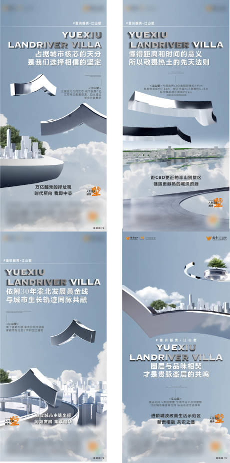 源文件下载【叠墅系列稿】编号：36540030205552925