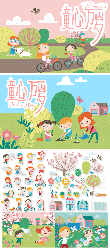 源文件下載【兒童春天植樹踏青活動背景板】編號：91880030150494035