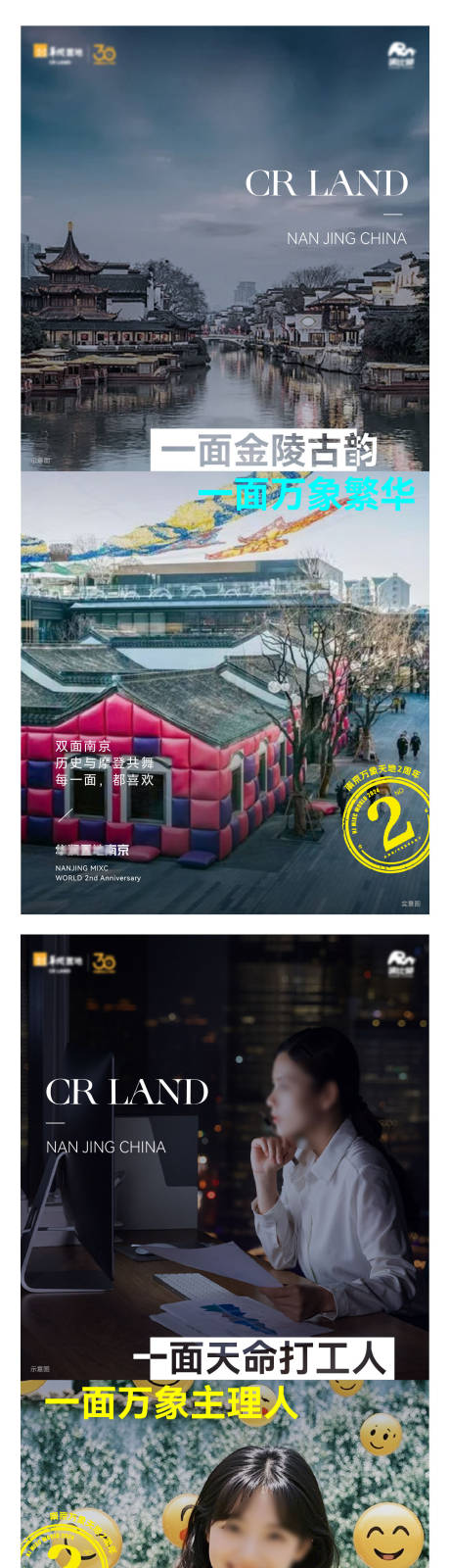 源文件下載【品牌系列海報】編號：62730030363852816