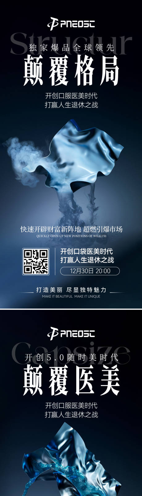 源文件下载【课程宣发招商造势预热】编号：78920029878088936