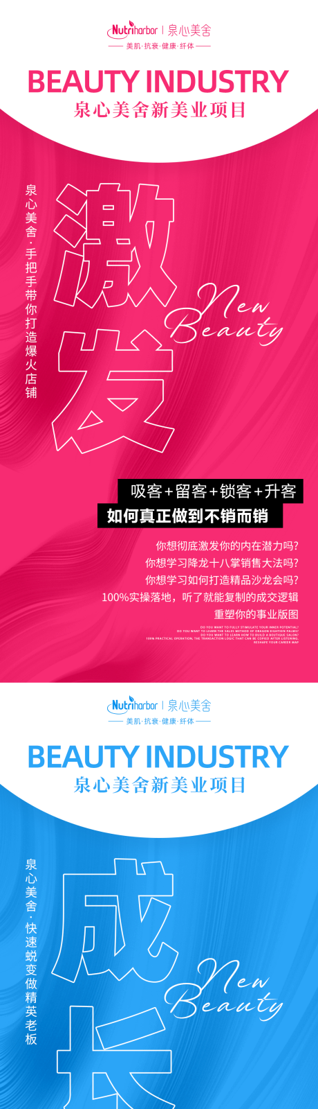 源文件下载【招商海报】编号：30080030449568137