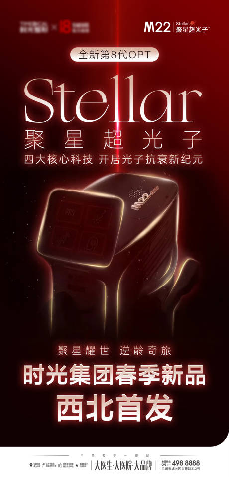 源文件下载【聚星超光子】编号：34150029982346543