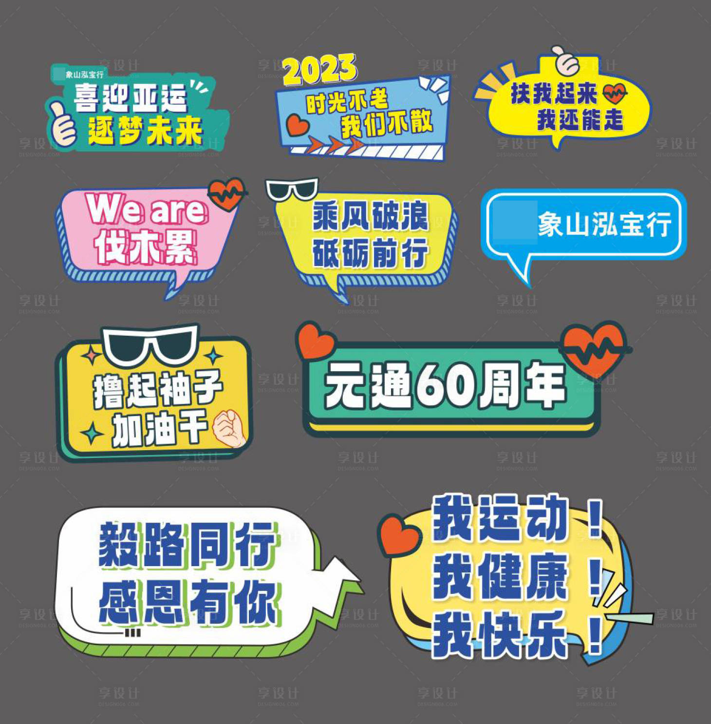 源文件下載【享設計】搜索編號：72300030201675922【寶馬活動手舉牌】