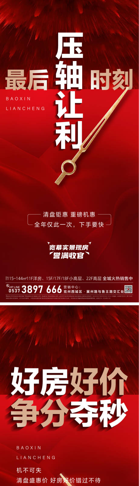 源文件下載【享設(shè)計】搜索編號：27750030217937235【熱銷】