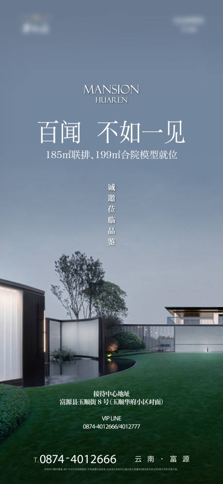 源文件下载【别墅单图】编号：40960030065514802